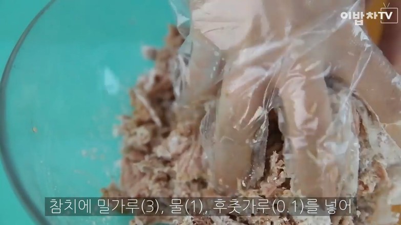 金枪鱼球的做法步骤：4