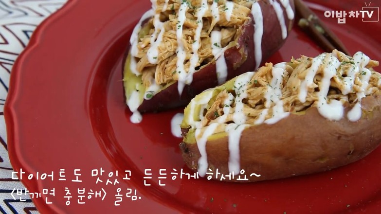 鸡胸肉烤红薯船的做法步骤：6