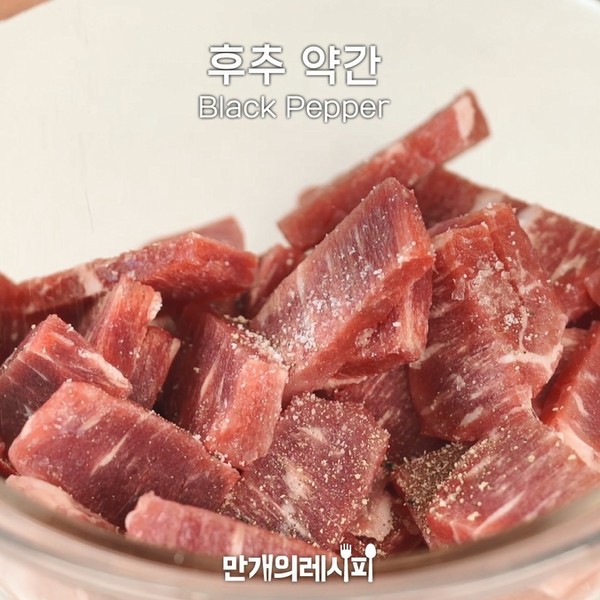小炒牛肉的做法步骤：1
