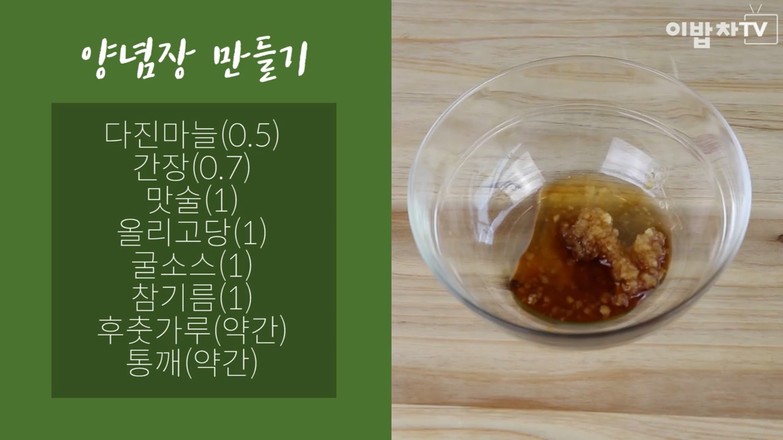 尖椒肉盖浇饭的做法步骤:2