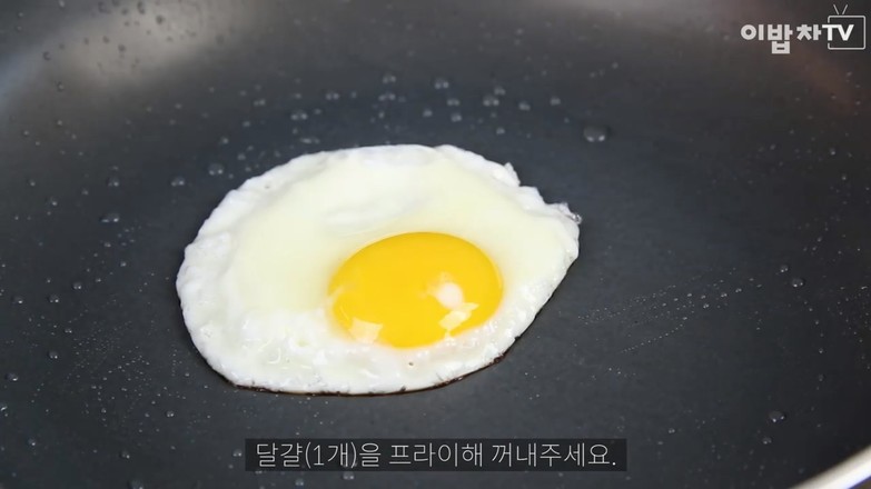 尖椒肉盖浇饭的做法步骤:3