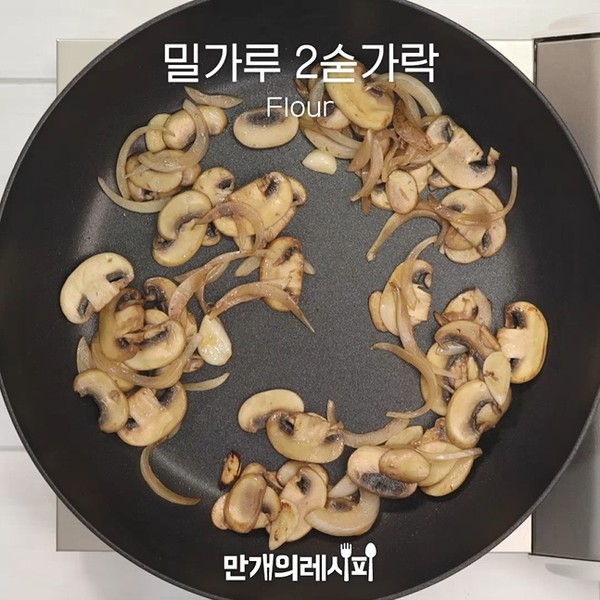 双孢菇芝麻汤的做法步骤:3