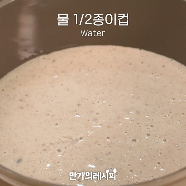 双孢菇芝麻汤的做法步骤:7