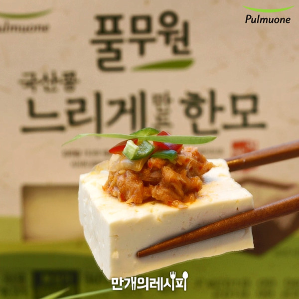 泡菜豆腐的做法步骤：7