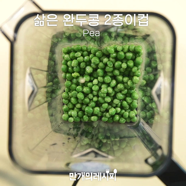 豌豆饼的做法步骤：1