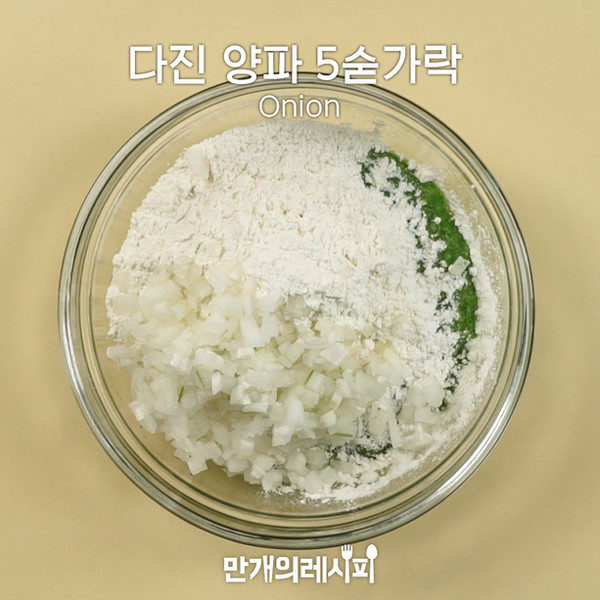 豌豆饼的做法步骤：2