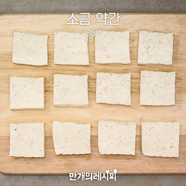 牛肉烧豆腐的做法步骤：1
