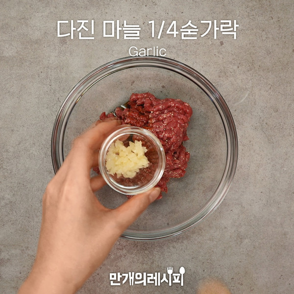 牛肉烧豆腐的做法步骤：2