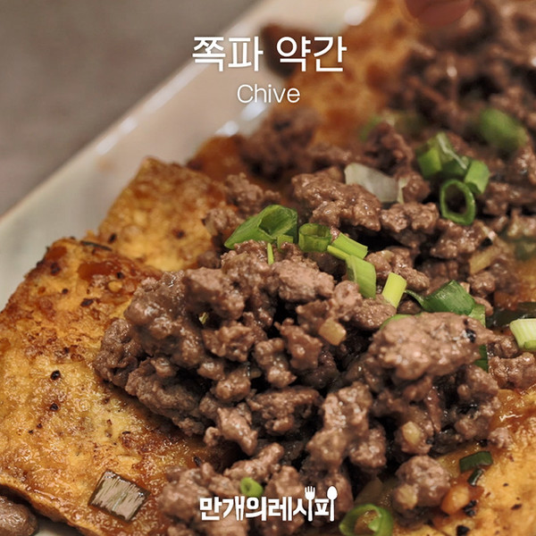牛肉烧豆腐的做法步骤：7