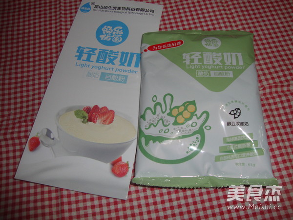 自制豆浆酸奶的做法步骤：1