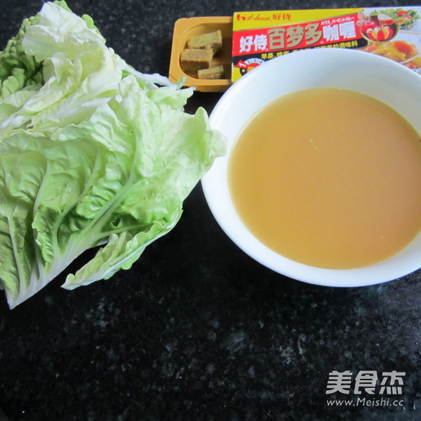 咖喱高汤白菜的做法步骤：1