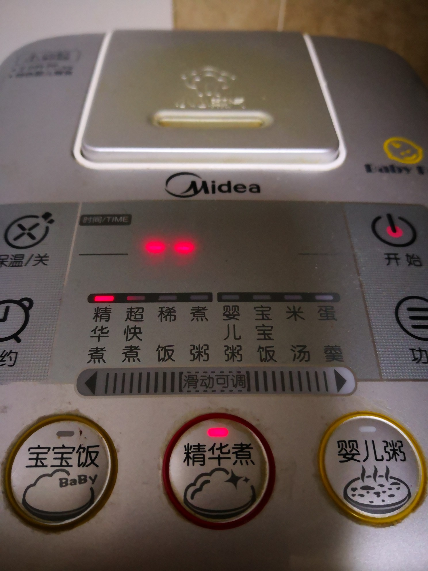 菠萝汁炒饭的做法步骤：5