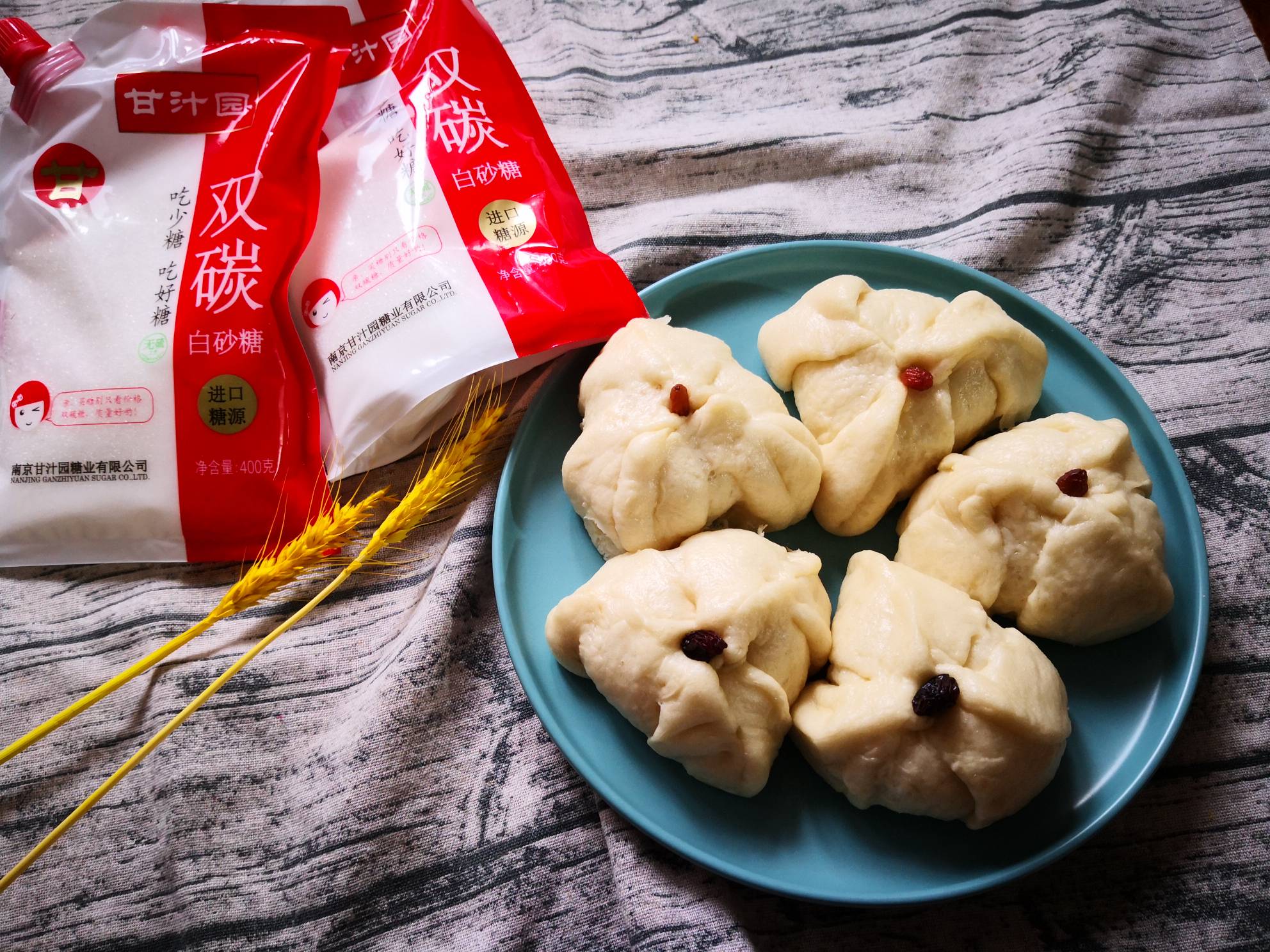 干果白糖包的做法步骤：13