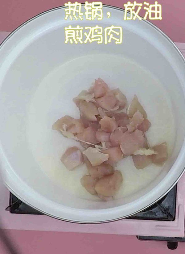 鸡胸肉藜麦沙拉的做法步骤：5