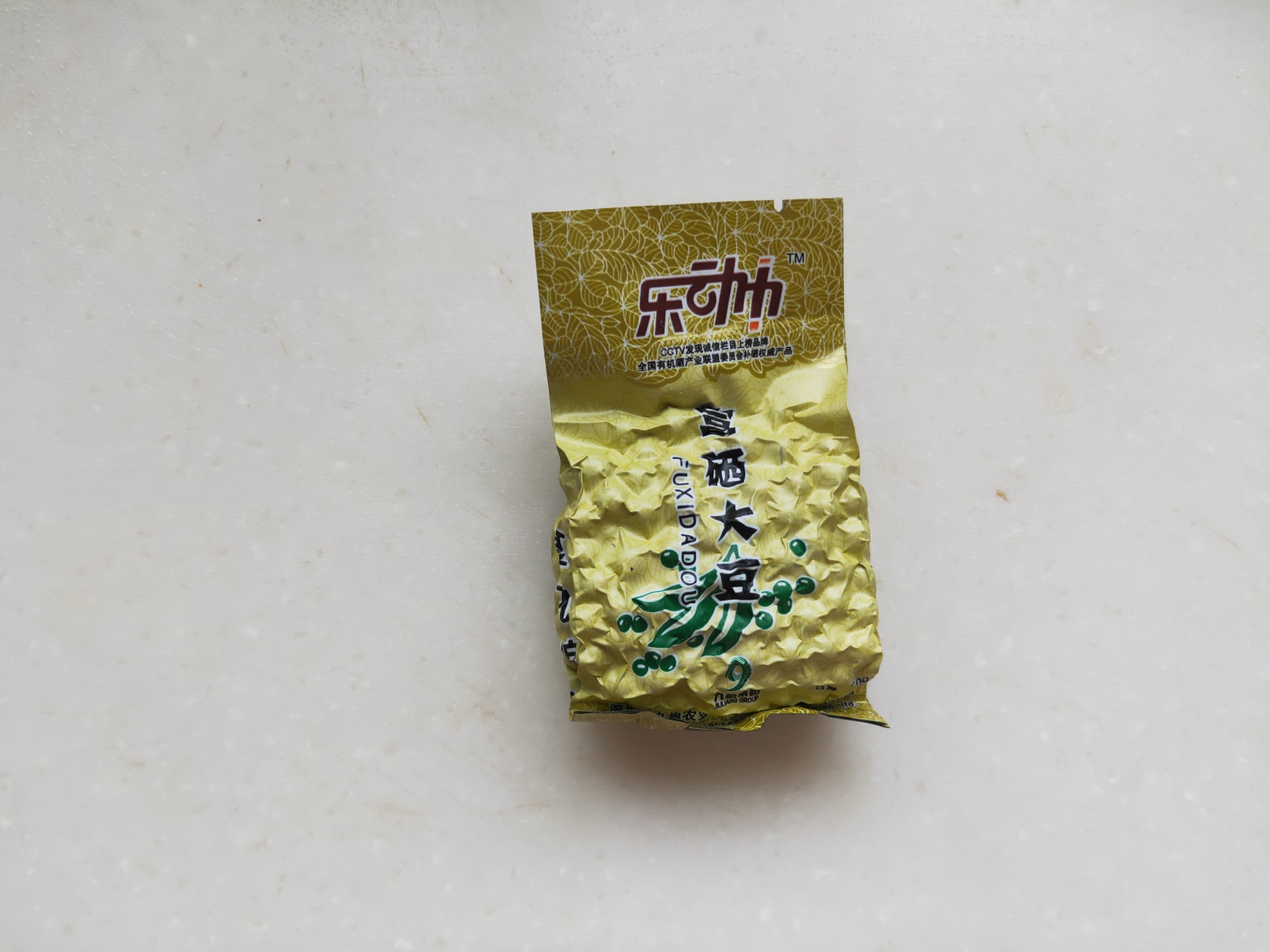 原味豆浆的做法步骤:3