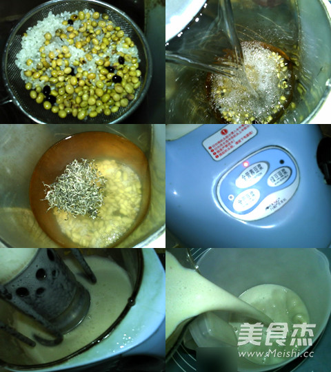 绿茶消暑豆浆的做法步骤:2