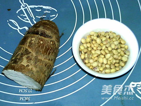 香芋豆浆的做法步骤：1