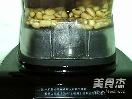 黑米熟豆豆浆的做法步骤:7
