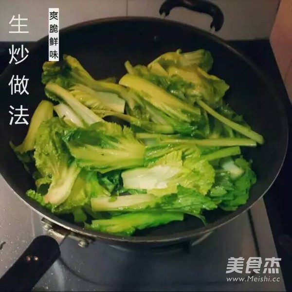 生炒水东芥菜的做法步骤：2