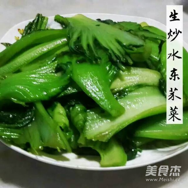 生炒水东芥菜的做法步骤：3