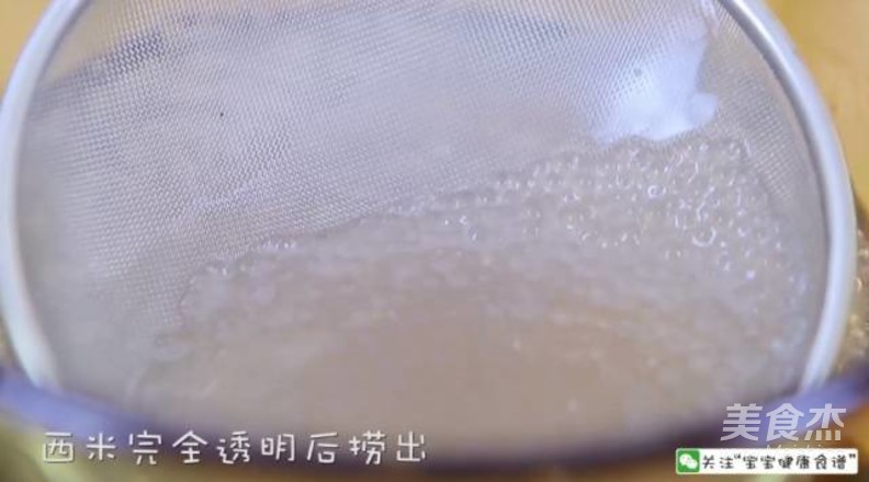 樱桃西米露 宝宝辅食食谱的做法步骤:4