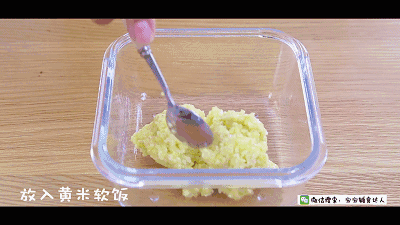 黄米凉糕  宝宝辅食食谱的做法步骤：6