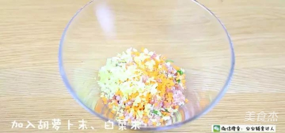 翡翠银鱼馄饨  宝宝辅食食谱的做法步骤：17