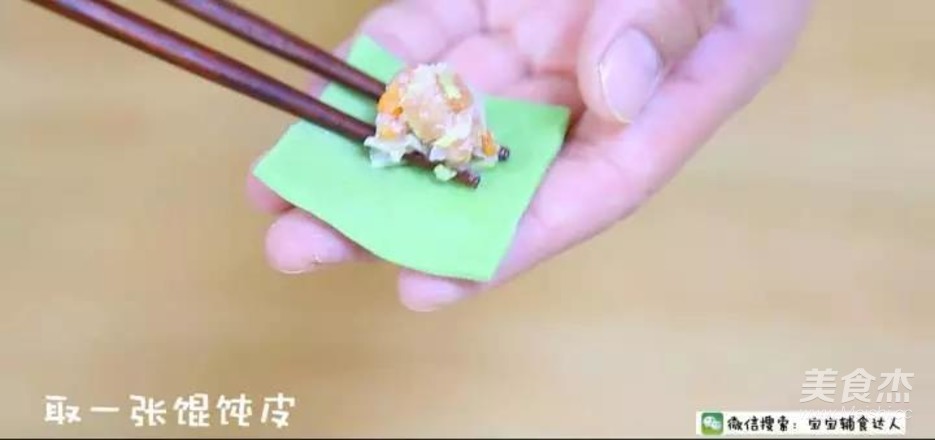 翡翠银鱼馄饨  宝宝辅食食谱的做法步骤：18