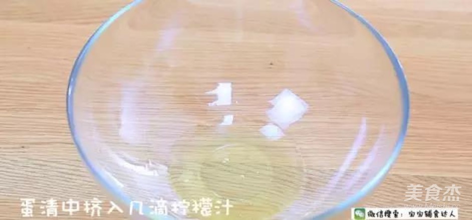 酸奶溶豆 宝宝辅食食谱的做法步骤：5