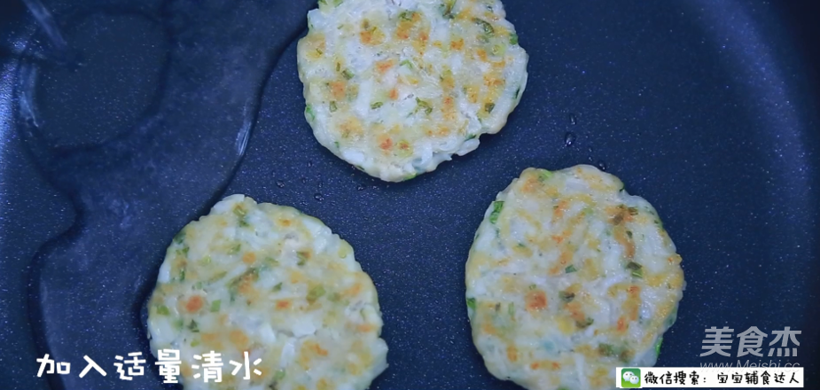 白萝卜莲藕饼 宝宝辅食食谱的做法步骤：12