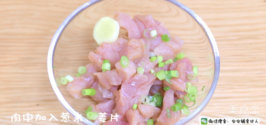 山药猪肉肠 宝宝辅食食谱的做法步骤：6