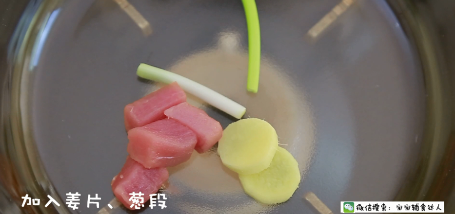 干贝瘦肉蔬菜粥 宝宝辅食食谱的做法步骤：7