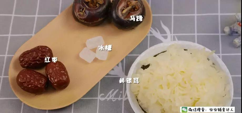 马蹄红枣银耳羹  宝宝辅食食谱的做法步骤：1