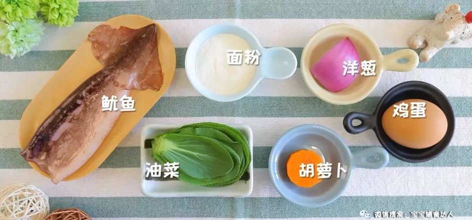 鱿鱼蔬菜饼  宝宝辅食食谱的做法步骤：1