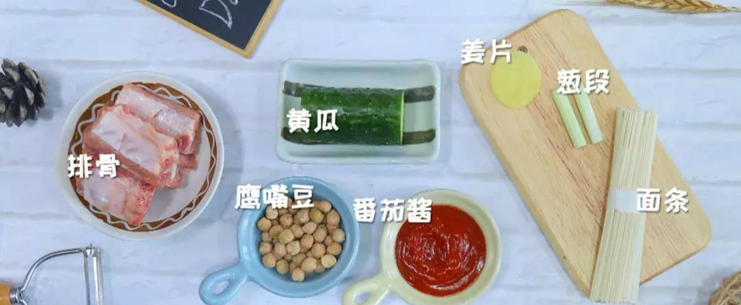 鹰嘴豆凉拌面  宝宝辅食食谱的做法步骤：1