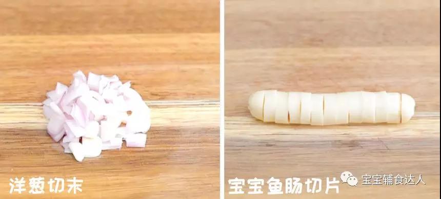 西班牙土豆饼 宝宝辅食食谱的做法步骤:5