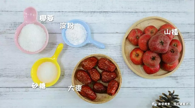 山楂椰蓉球  宝宝辅食食谱的做法步骤：1