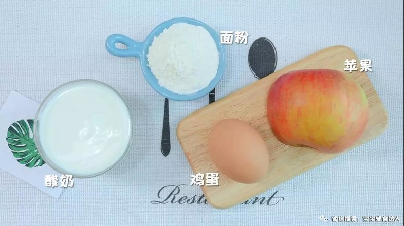 果味酸奶糕  宝宝辅食食谱的做法步骤：1