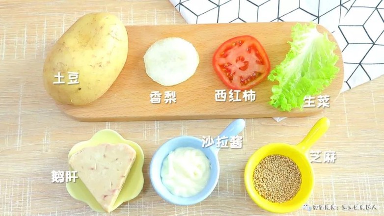 土豆泥鹅肝汉堡  宝宝辅食食谱的做法步骤：1