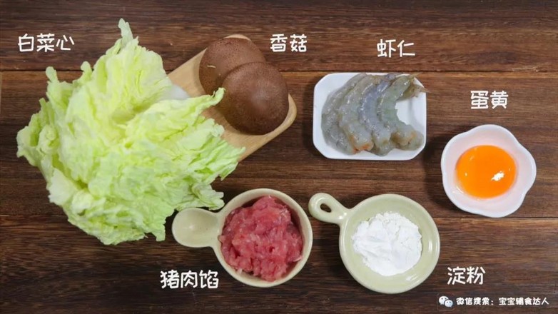 白菜鲜虾卷  宝宝辅食食谱的做法步骤：1