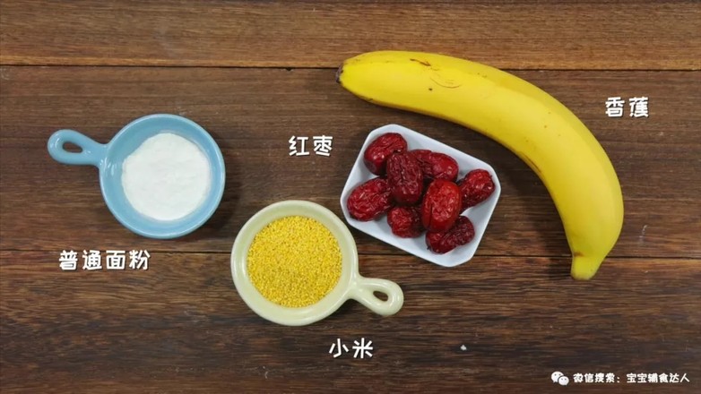 小米红枣糕  宝宝辅食食谱的做法步骤：1