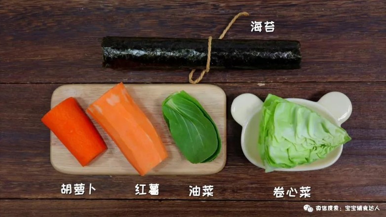 红薯紫菜卷  宝宝辅食食谱的做法步骤：1