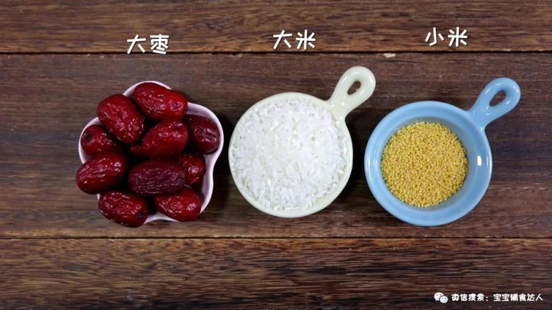 红枣二米糕  宝宝辅食食谱的做法步骤：1