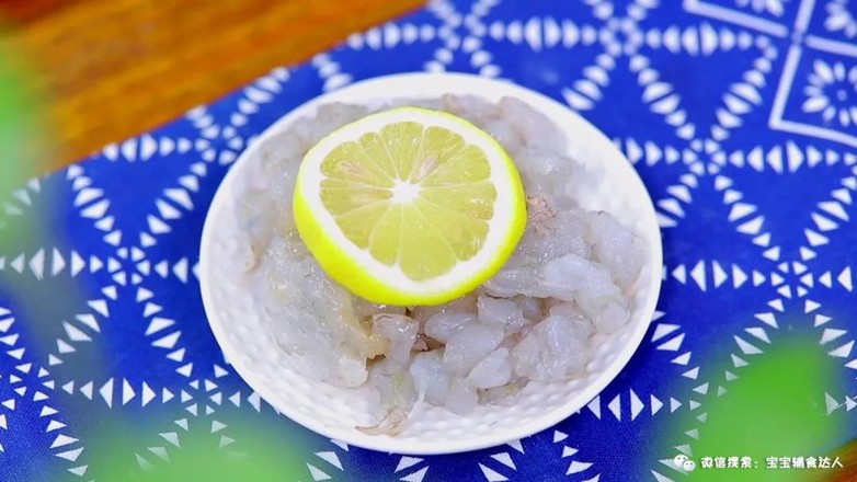 水晶虾球 宝宝辅食食谱的做法步骤:2