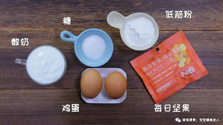 坚果杯子蛋糕  宝宝辅食食谱的做法步骤：1