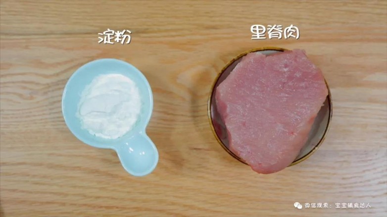 宝宝糖醋里脊  宝宝辅食食谱的做法步骤：1