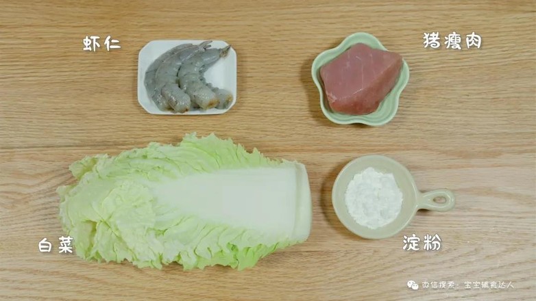 翡翠虾仁卷  宝宝辅食食谱的做法步骤：1