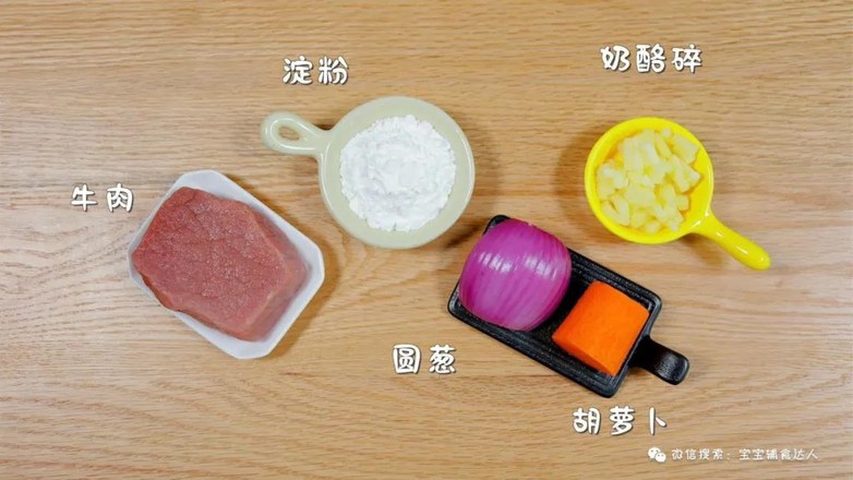 香嫩牛肉条  宝宝辅食食谱的做法步骤：1