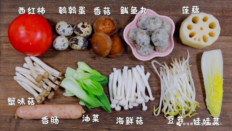 番茄麻辣烫【宝宝辅食】的做法步骤：1