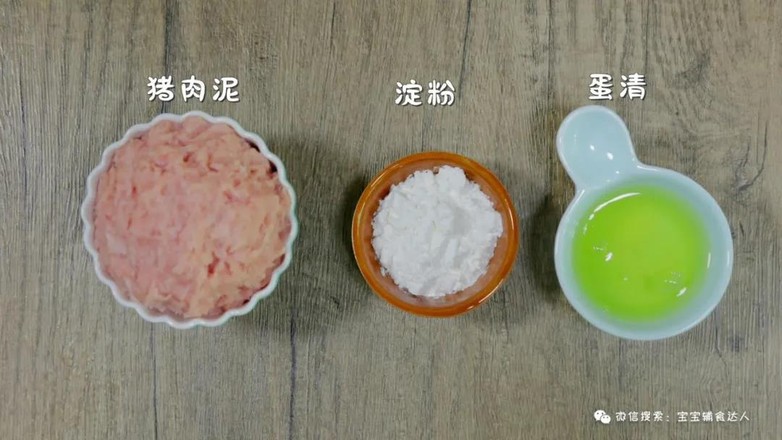 宝宝糖醋丸子【宝宝辅食】的做法步骤：1